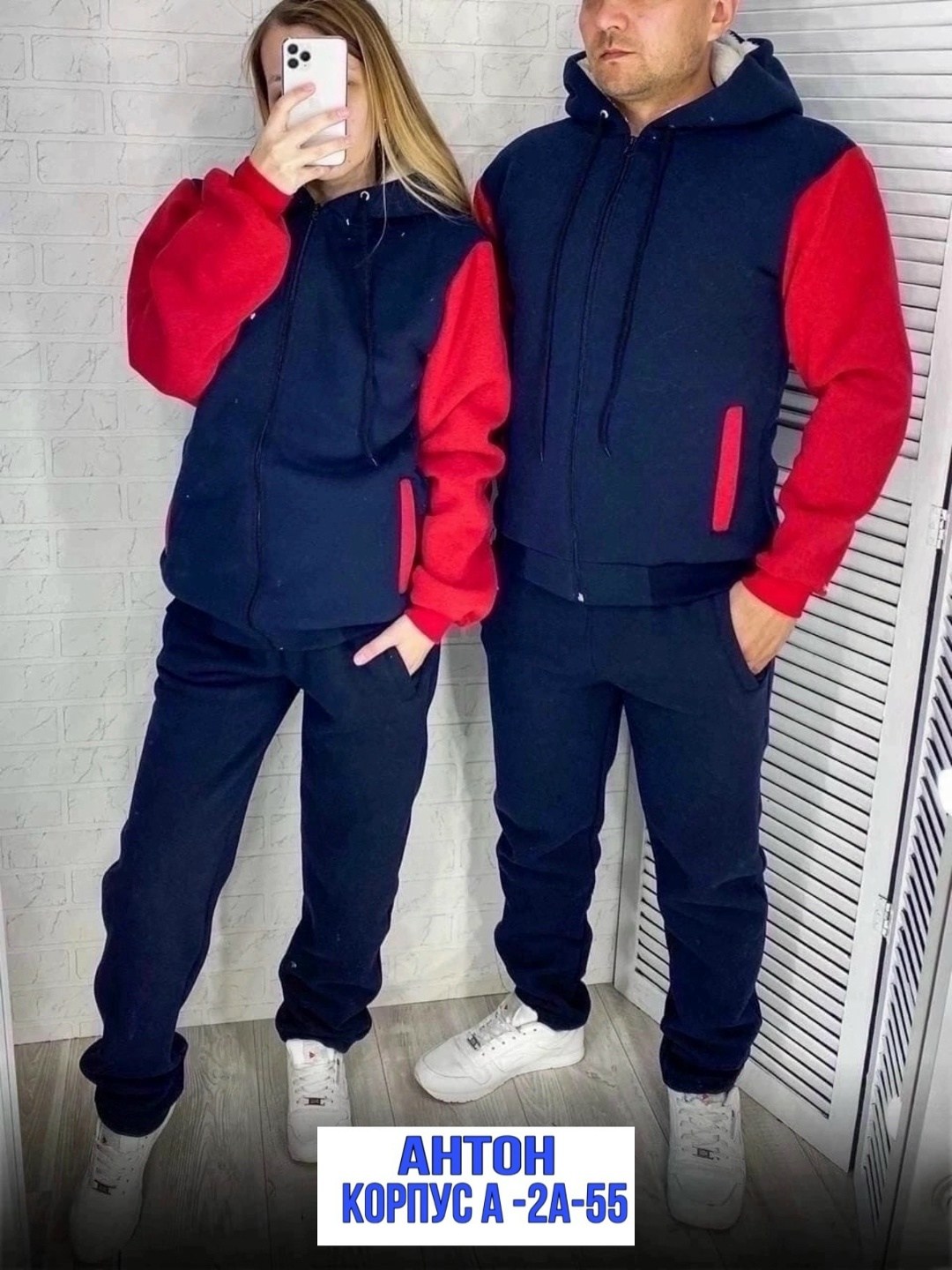 парные спортивные костюмы для двоих adidas,костюм спортивный,костюм спортивный мужской,костюм спортивный унисекс,cпортивный костюм теплый