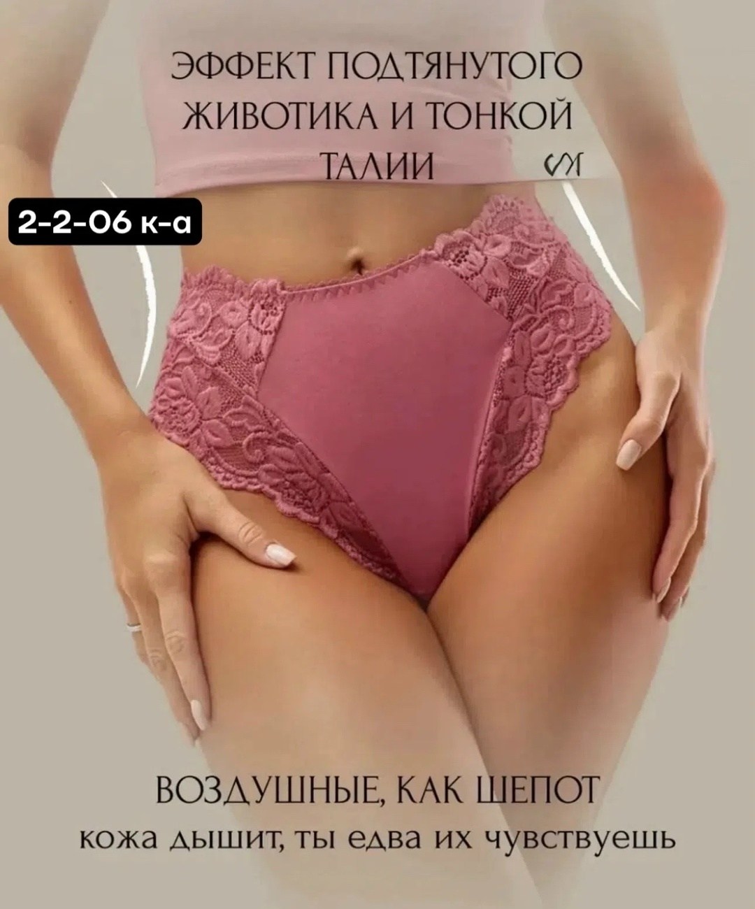 комплект трусов женские,лормар престиж трусы,комплект трусов,трусы женские набор,трусы женски