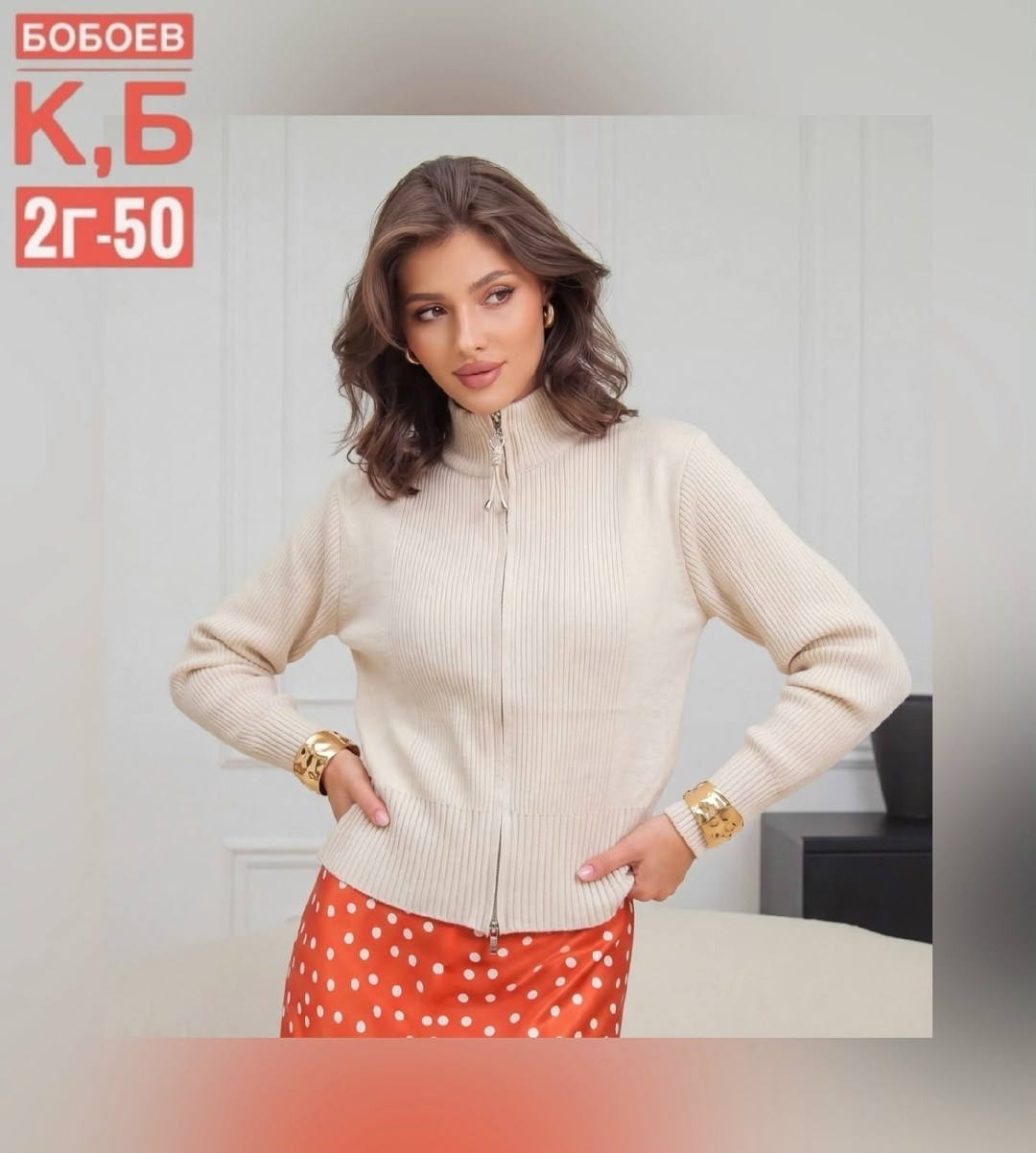 женская кофта,кардиган кофта,вязанная кофта,свитер женский,кофта на молнии
