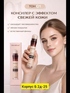 1000 мелочей
