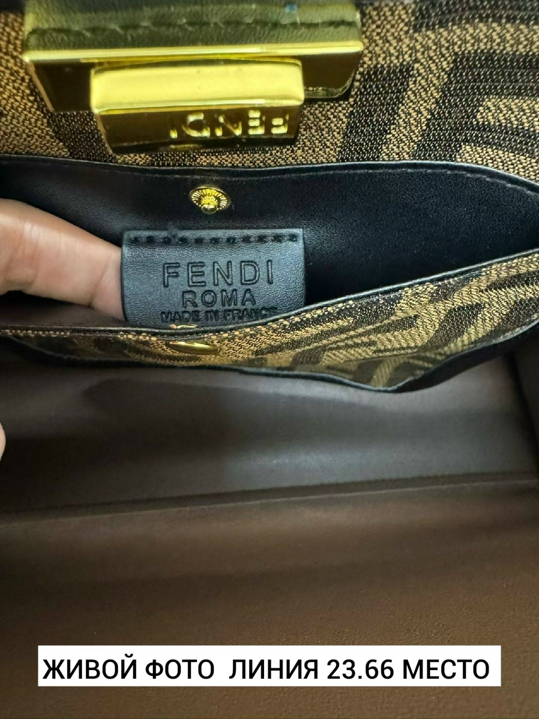 fendi сумка,сумка фенди,женская сумка fendi,фенди фенди сумка,сумка fendi peekaboo
