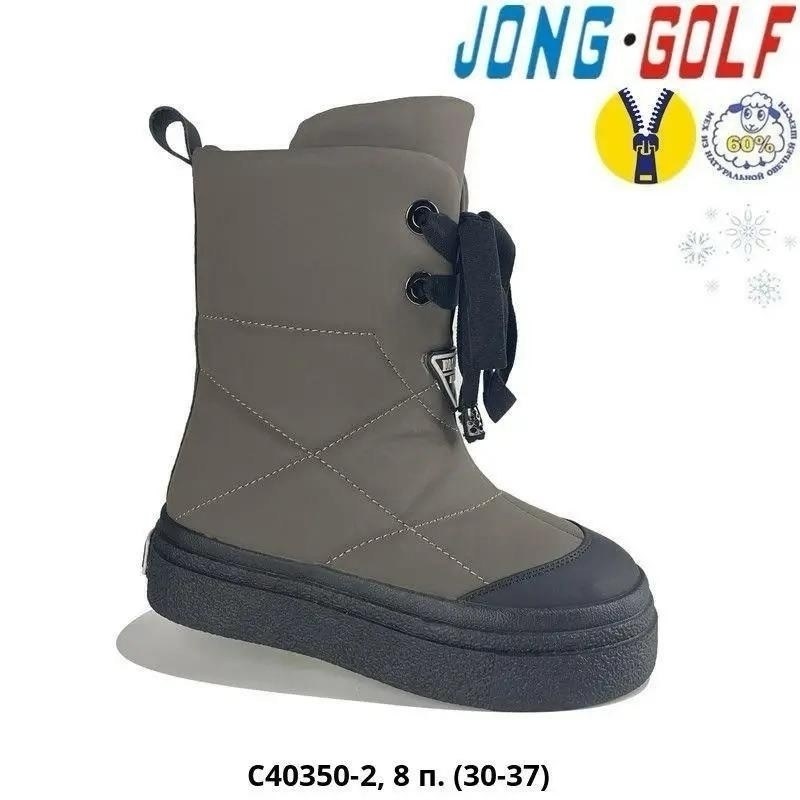 ботинки jong golf,,зимние ботинки,ботинки зимние jong golf,детская зимняя