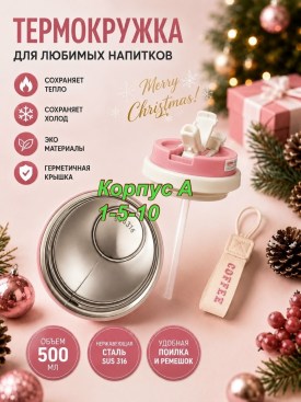 Одежда