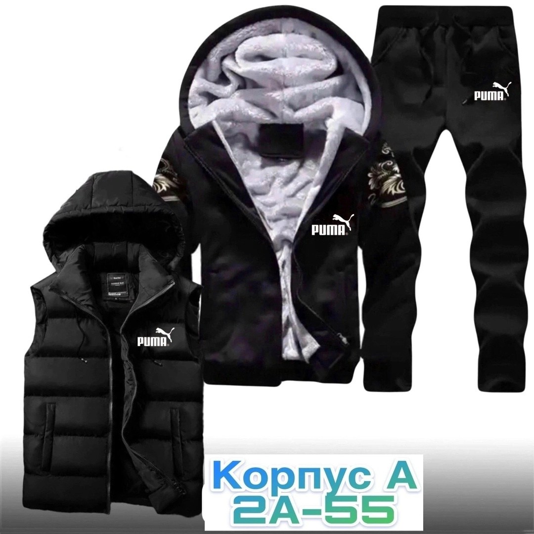 костюм тройка адидас мужской,спортивный костюм мужской теплый,костюм спортивный мужской,костюм теплый спортивный