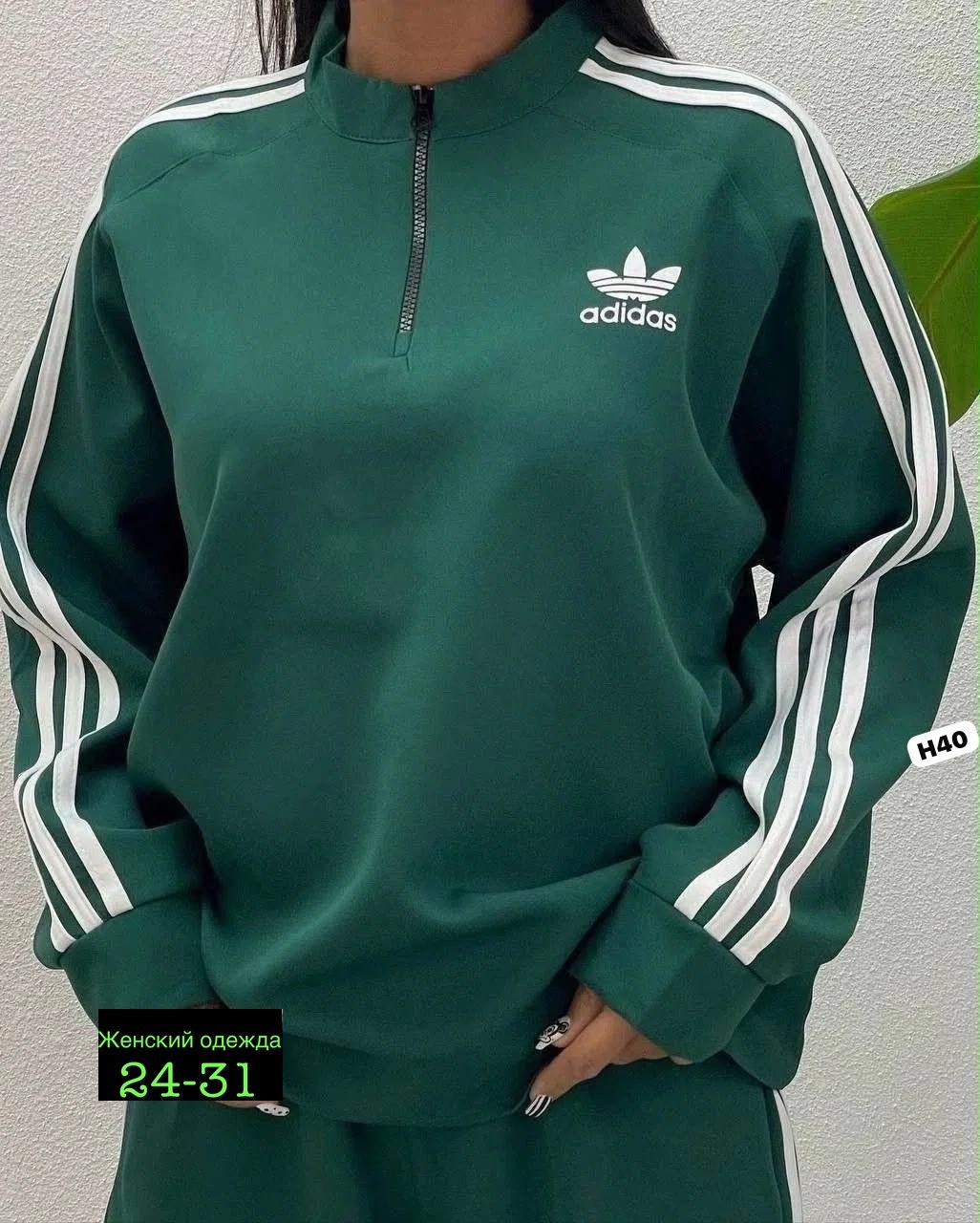 женский спортивный костюм adidas,спортивный костюм adidas originals,костюм женский adidas,женский костюм адидас,спортивные костюмы женские