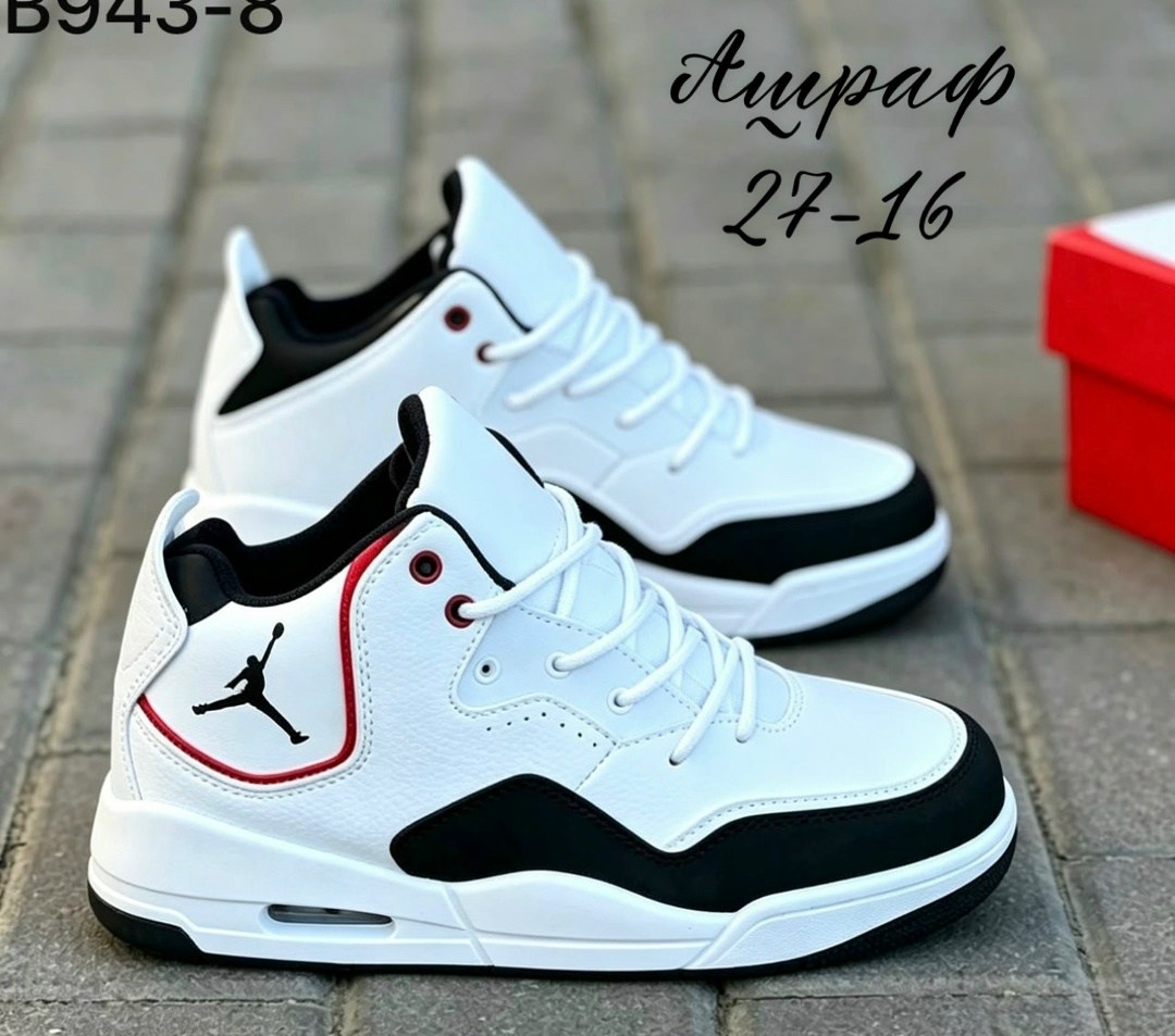 кроссовки nike air jordan 23 courtside,кроссовки,мужской кроссовки,кросcовки jordan,кроссовки nike air jordan