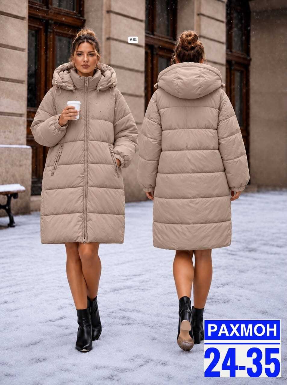 зимние куртки и пуховики,куртка женская зима,пуховик женский,куртка зимняя длинная,длинные пуховики