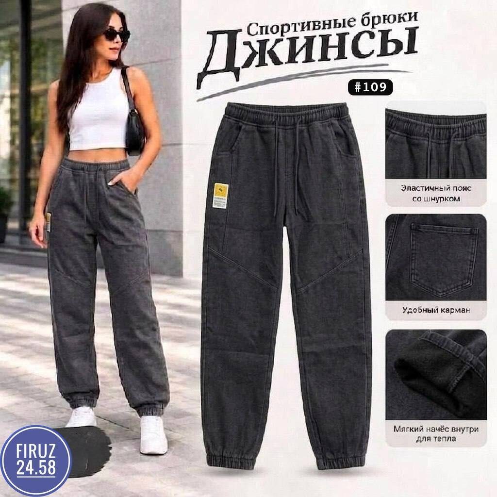 женские джинсы,джинсы мом,джинсы,джинсы мом женские,джинсы бананы женские