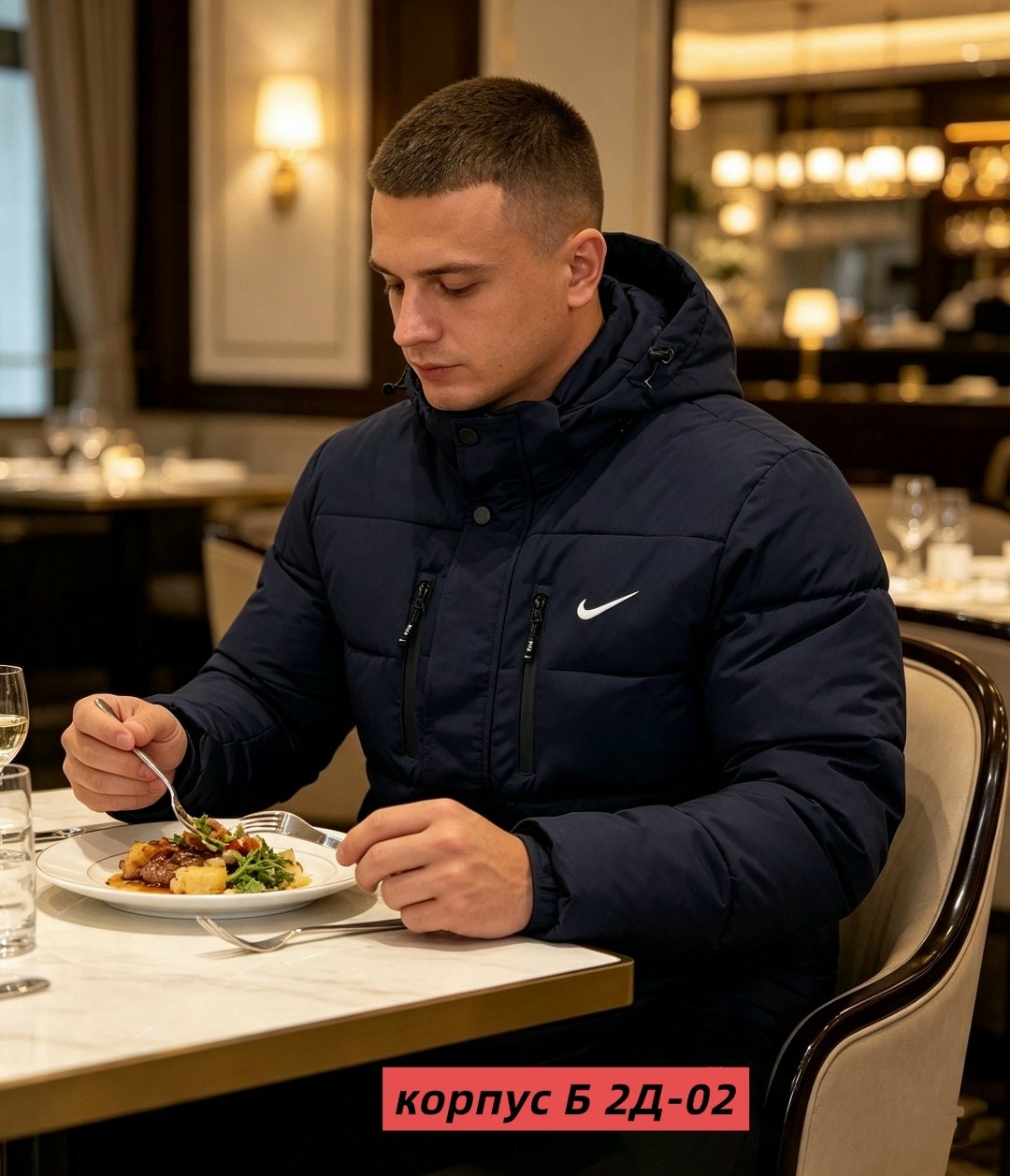мужчина,мужчина с машиной,мужской пуховик,пуховая куртка,зимние куртки мужские