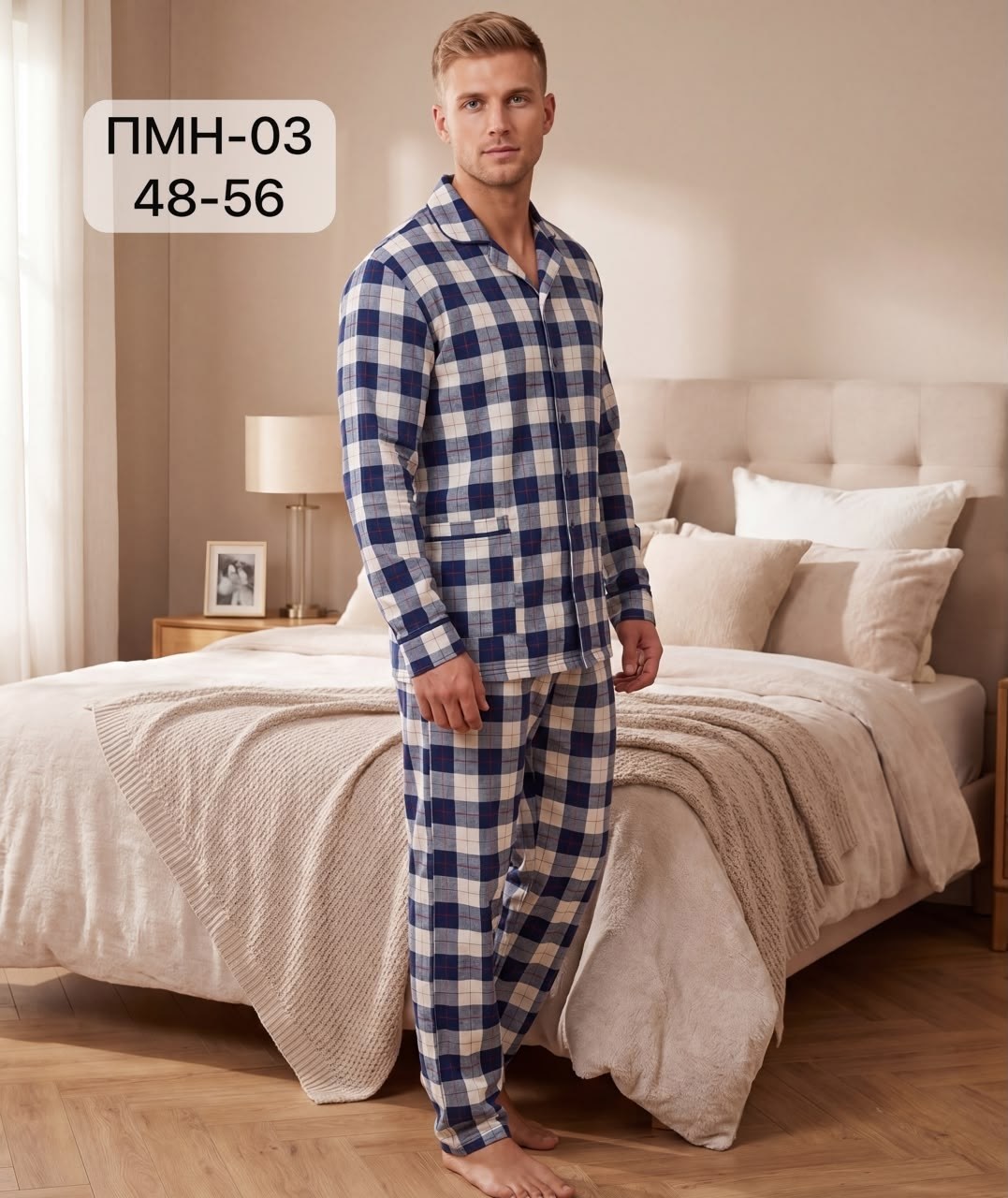 пижама мужская,пижама для мужчин,пижама в клетку,пижамы фланелевые мужские иваново,комплект пижама