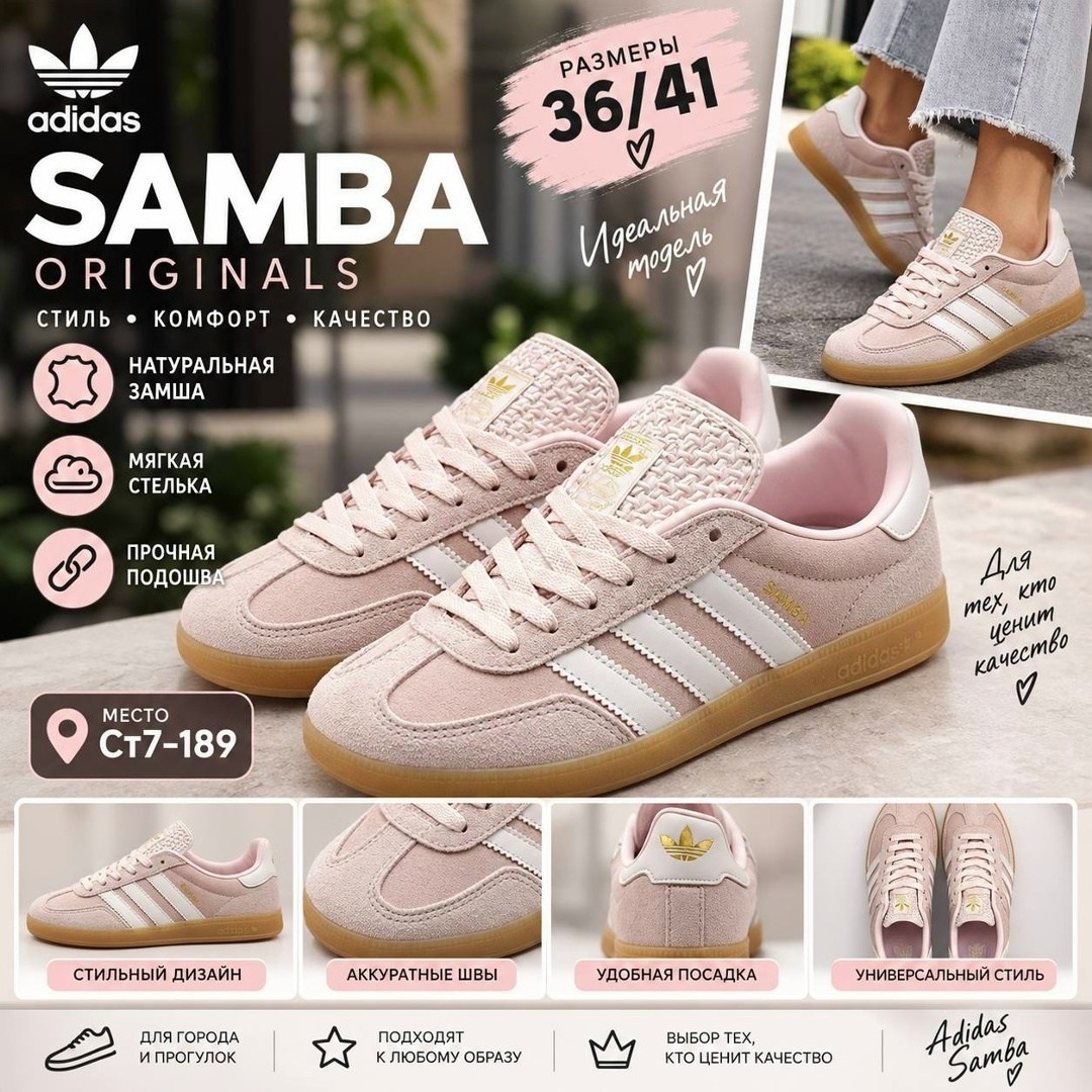 женские кроссовки adidas gazelle,кроссовки женские adidas,adidas gazelle женские,,adidas gazelle женские розовые