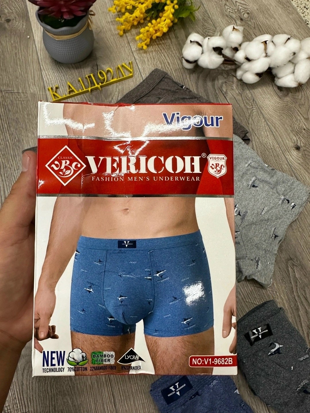 комплект трусов мужских,комплект трусов мужские боксеры,трусы мужские,комплект трусов,комплект трусов боксеры vericoh