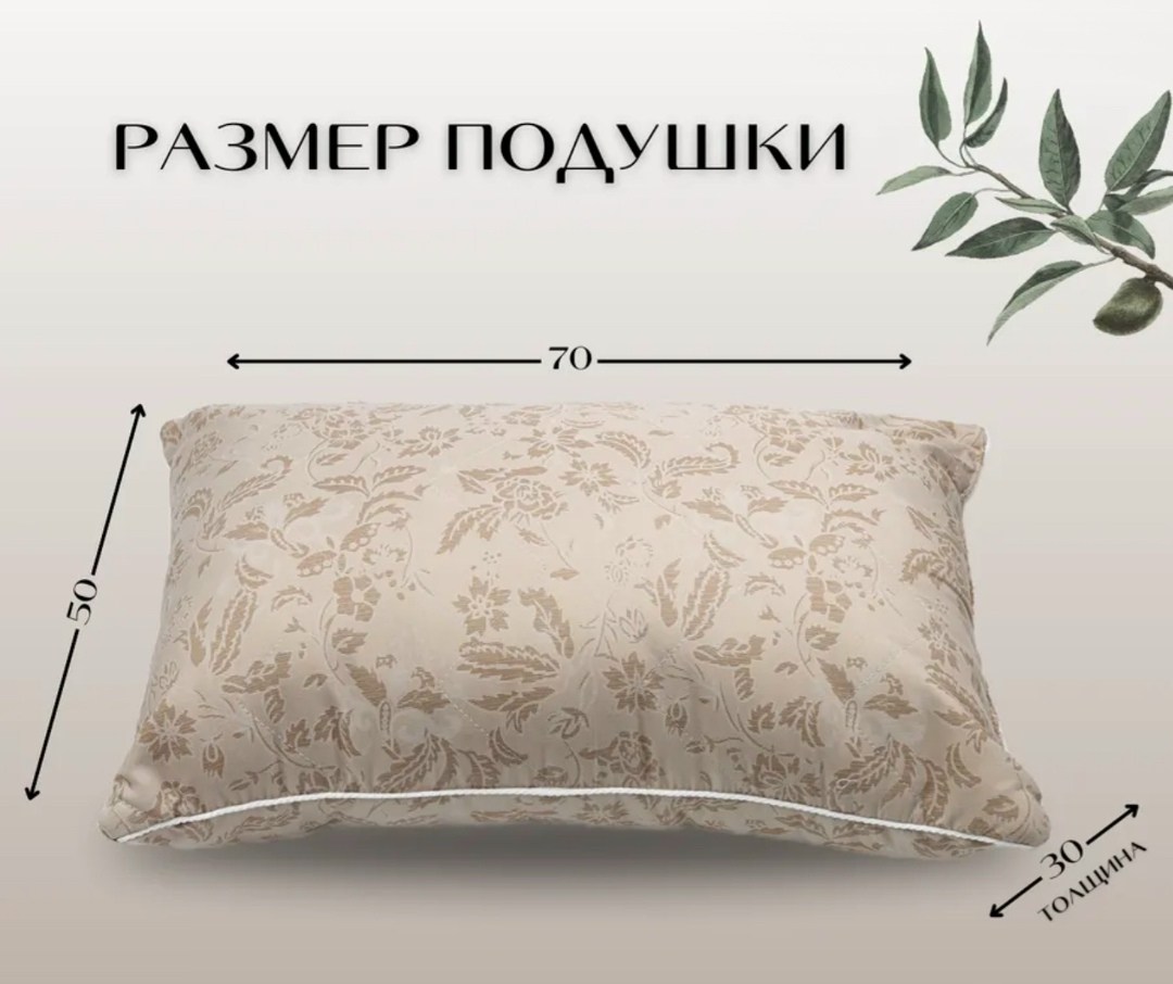 подушка,подушка лен 50х70,текстиль подушка,одеяла и подушки,подушка сонотерра
