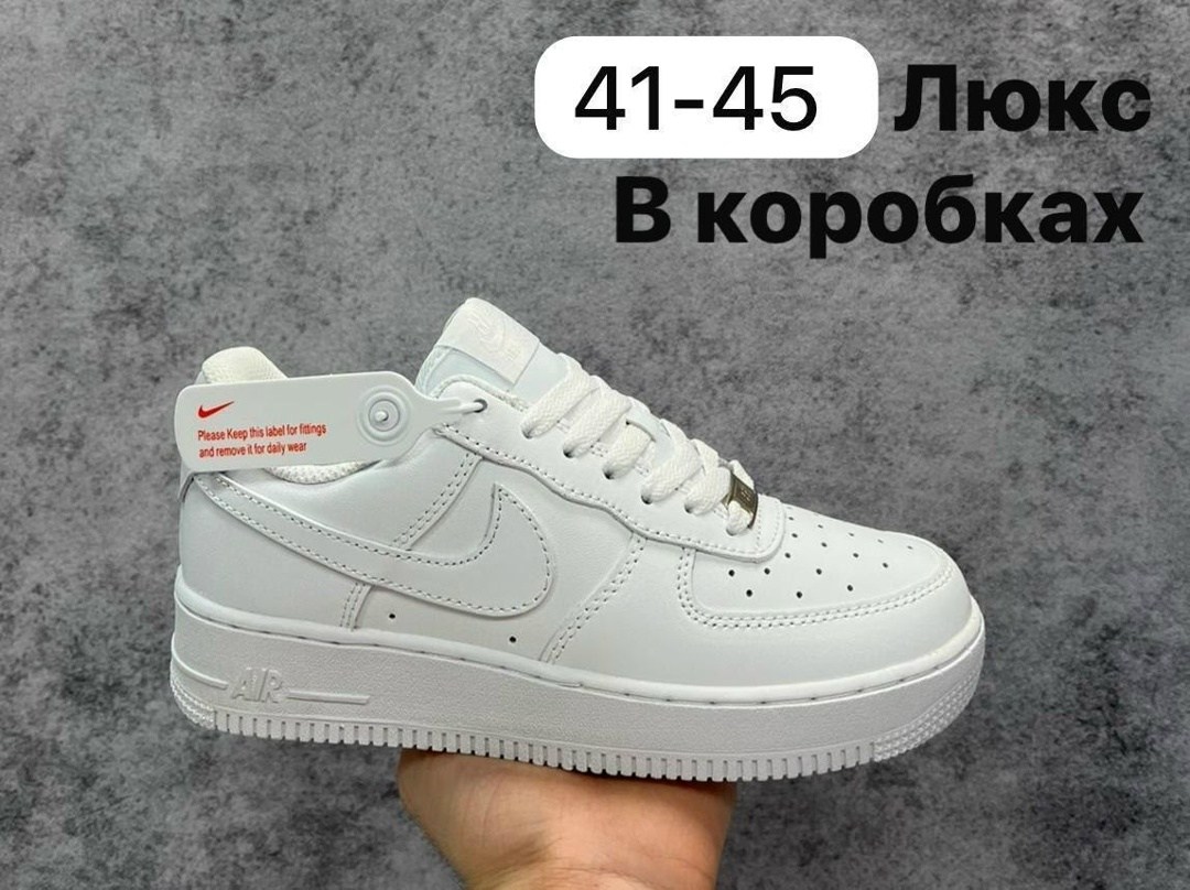 кроссовки nike air force 1,,кроссовки nike air force 1 supreme,кеды nike air force 1 comme des garcons x supreme,кроссовки
