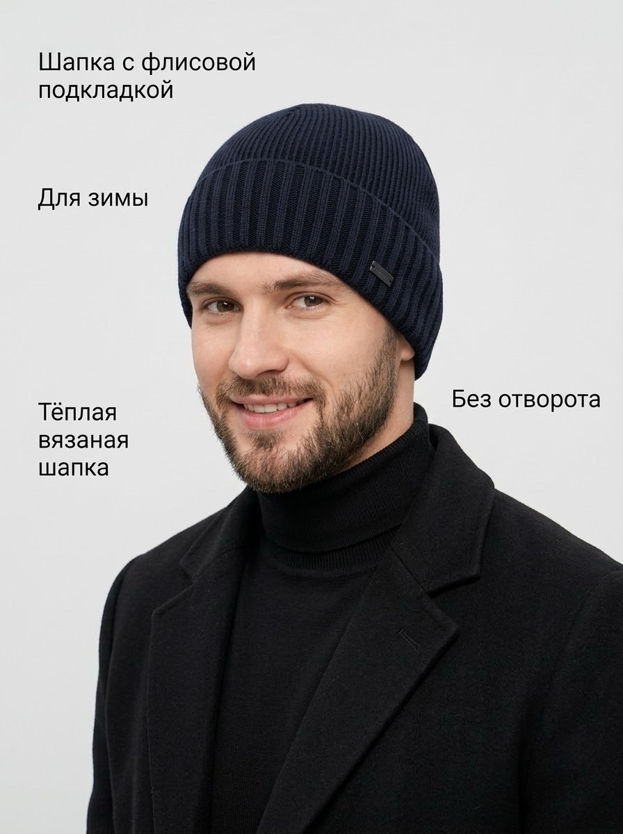 шапка с отворотом stetson 8599211 beanie cashmere (бежевый),шапка с отворотом stetson 8599211 beanie cashmere (серый),шапка бини унисекс stetson 8599211 beanie cashmere серая,шапка вязаная с отворотом