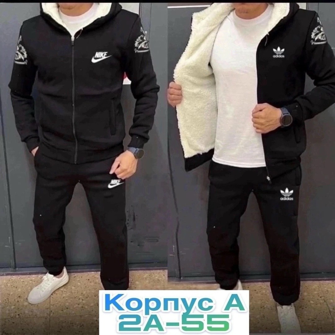 костюм спортивный мужской,теплый спортивный костюм мужской,спортивный костюм тёплый,мужской спортивный костюм теплый на флисе,спортивный мужской костюм на флисе