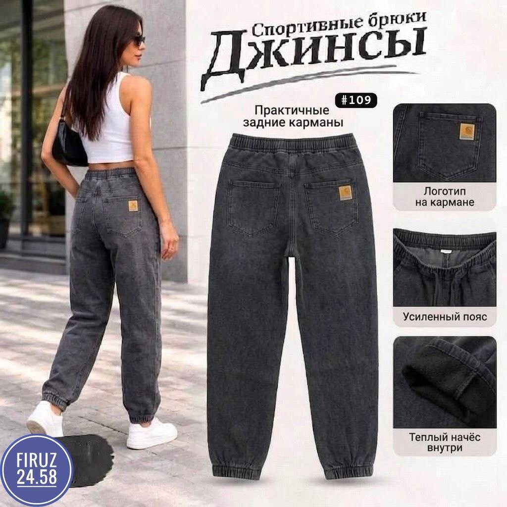 женские джинсы,джинсы мом,джинсы,джинсы мом женские,джинсы бананы женские