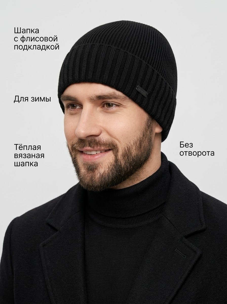 шапка с отворотом stetson 8599211 beanie cashmere (бежевый),шапка с отворотом stetson 8599211 beanie cashmere (серый),шапка бини унисекс stetson 8599211 beanie cashmere серая,шапка вязаная с отворотом