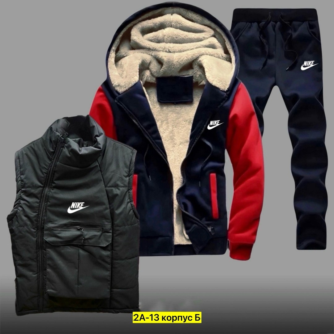 спортивный костюм мужской теплый nike,спортивный костюм мужской теплый,теплый спортивный костюм,мужской спортивный костюм,спортивные костюмы nike