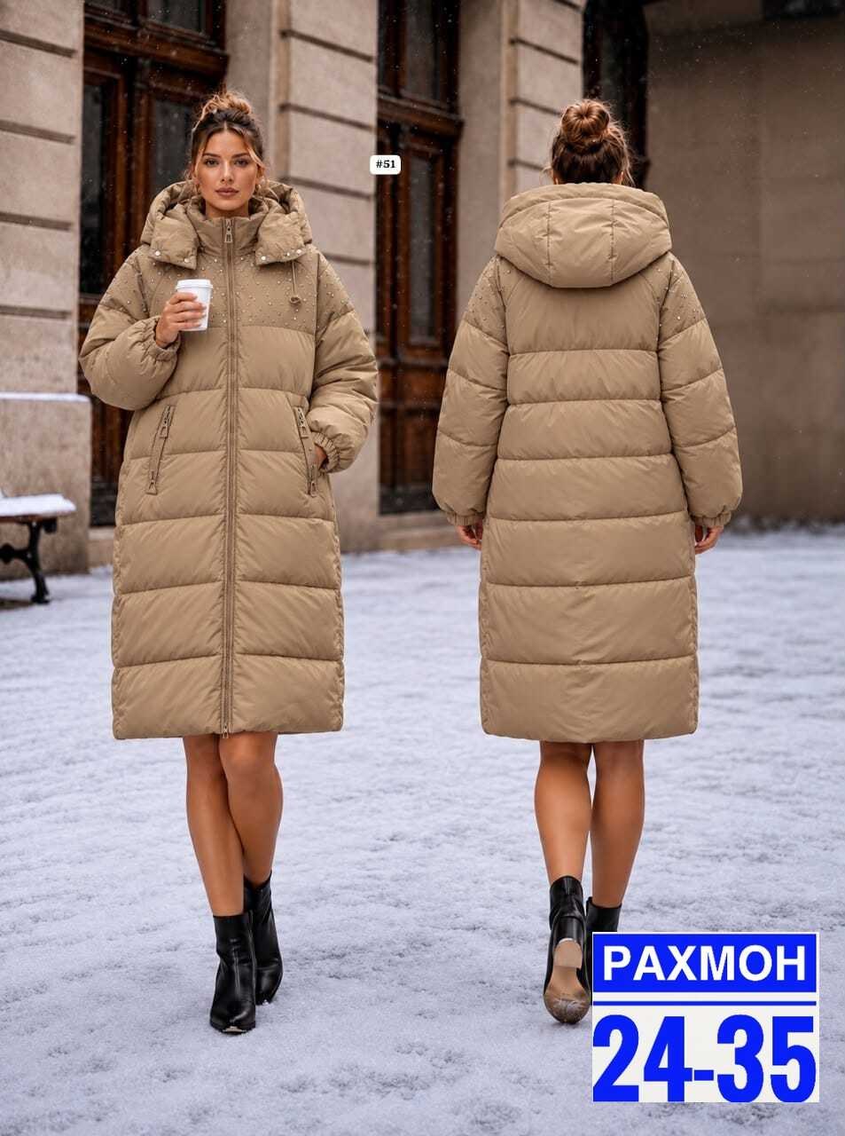 зимние куртки и пуховики,куртка женская зима,пуховик женский,куртка женская зимняя,женская куртка зимняя длинная