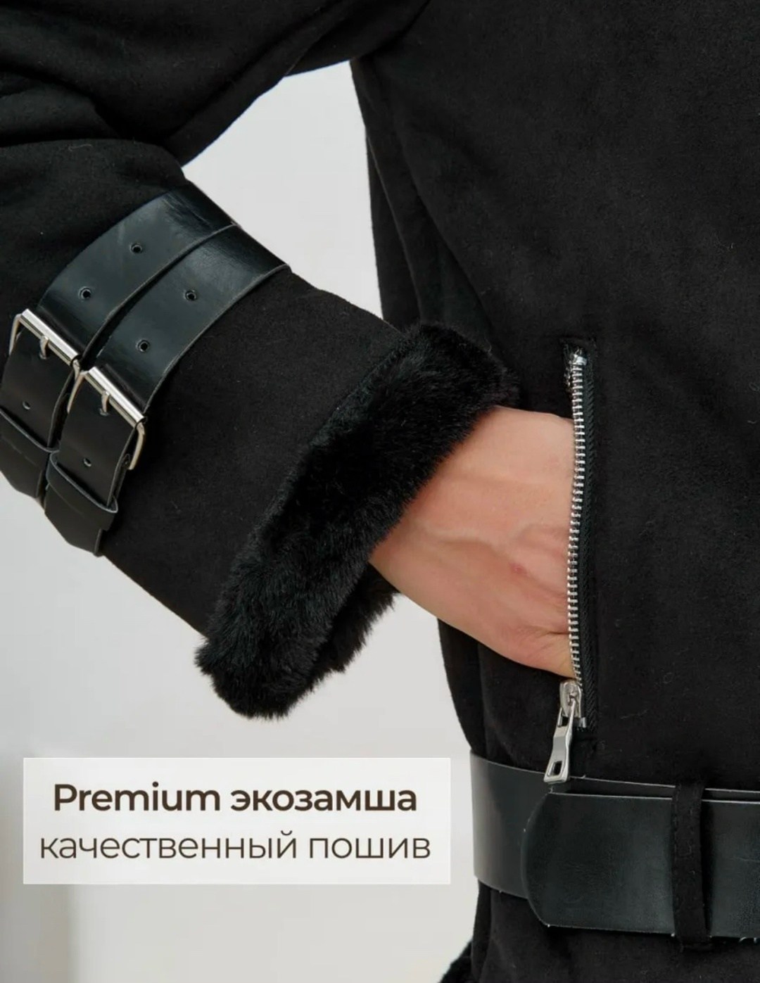 черная дубленка авиатор,дублёнка авиатор женская,дубленка авиатор,стильная дубленка,дубленка авиатор зимняя