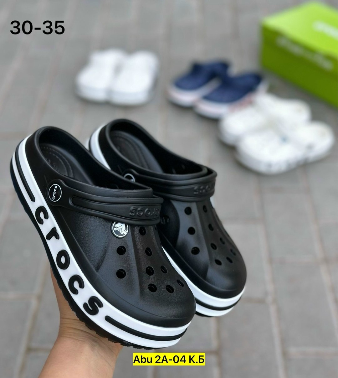 кроксы мужские,кроксы сабо,крокс,crocs сабо,