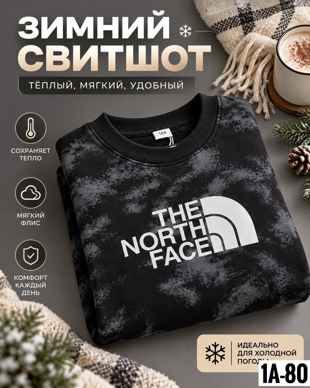 свитшот the north face свитшот,толстовка the north face,свитшот the north face,свитшот мужская,серый свитшот норт фейс