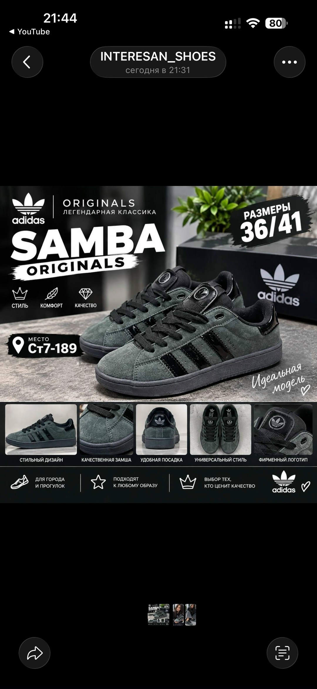 кроссовки adidas campus,кроссовки adidas,adidas campus00s adidas shoes women,кроссовки adidas originals campus,кроссовки женские adidas campus x bad bunny all black