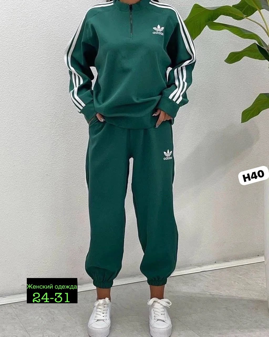 женский спортивный костюм adidas,спортивный костюм adidas originals,костюм женский adidas,женский костюм адидас,спортивные костюмы женские