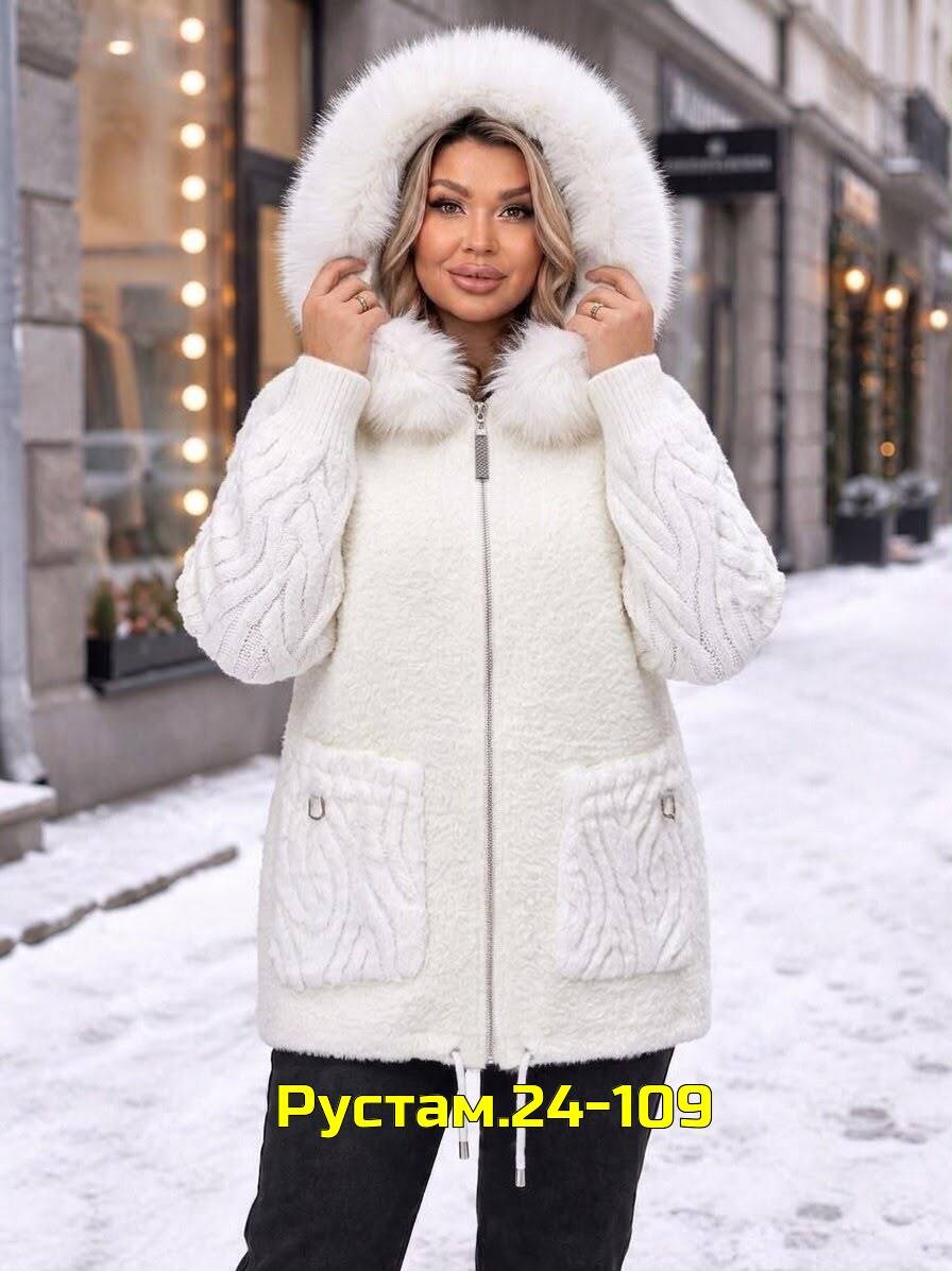 теплая кофта,женская куртка,куртка из альпаки,кардиган,женская кофта