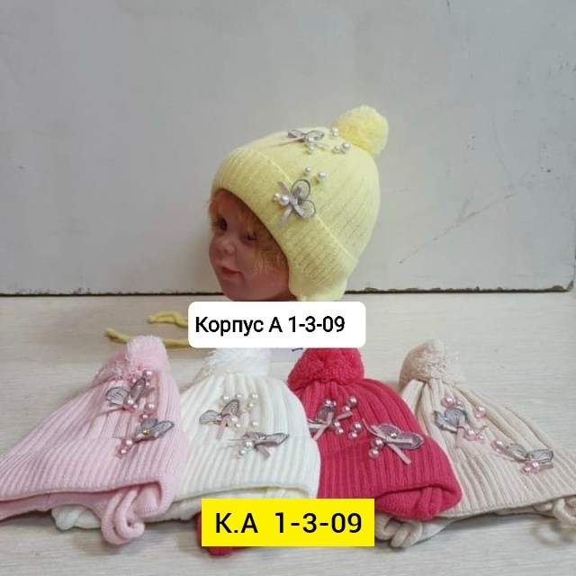 шапка детская,шапка вязаная для девочек,шапка для девочек,шапочка,детская шапочка