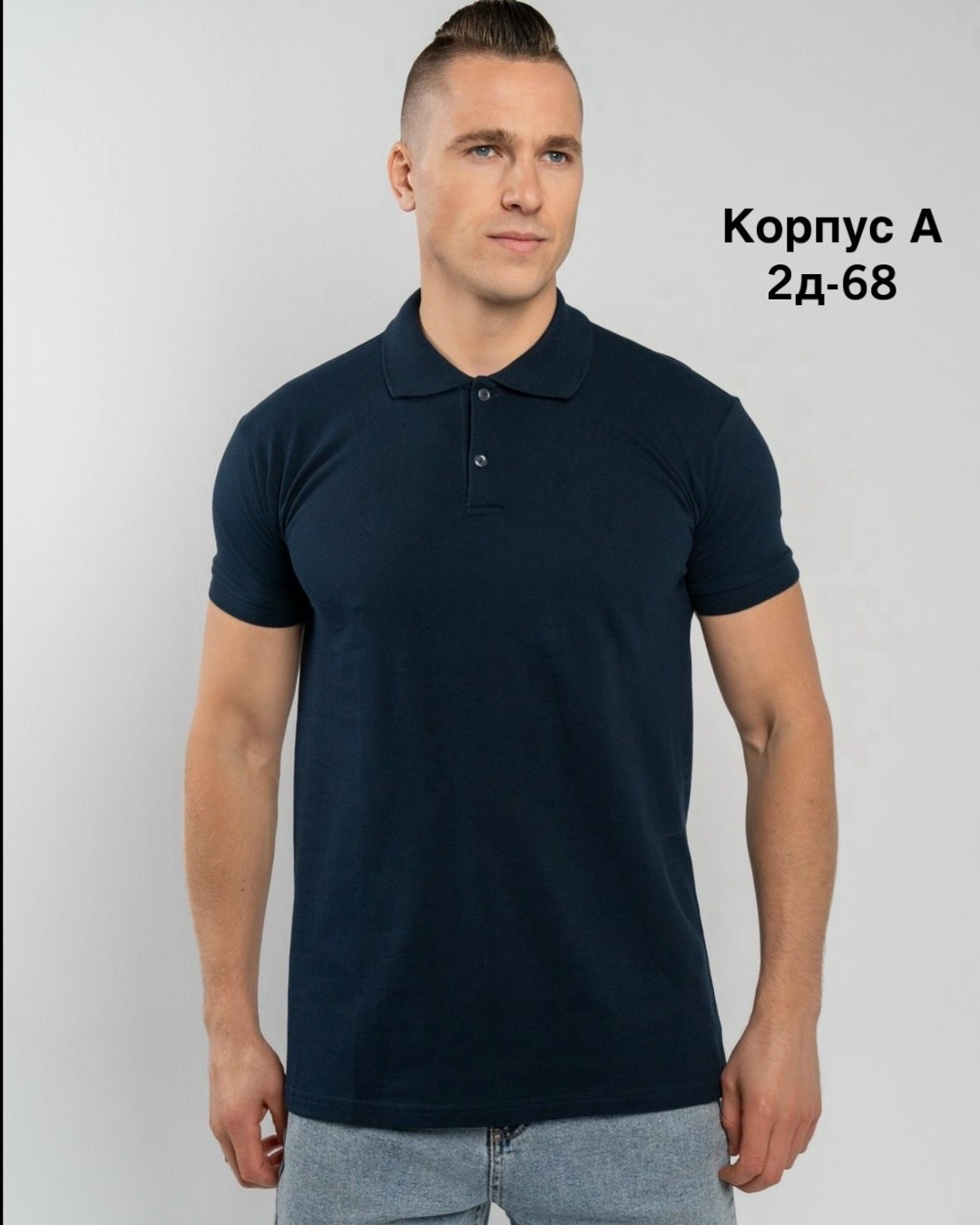 мужская футболка поло,мужской футболки,футболки для мужчин,футболки поло,мужская базовая футболка