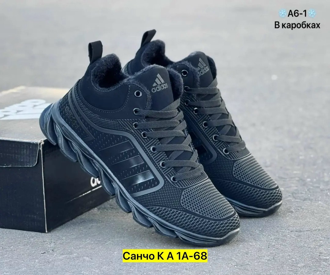 adidas кроссовки мужские,кроссовки adidas,кроссовки мужские зимние adidas,кроссовки adidas зимние,кроссовки зимние