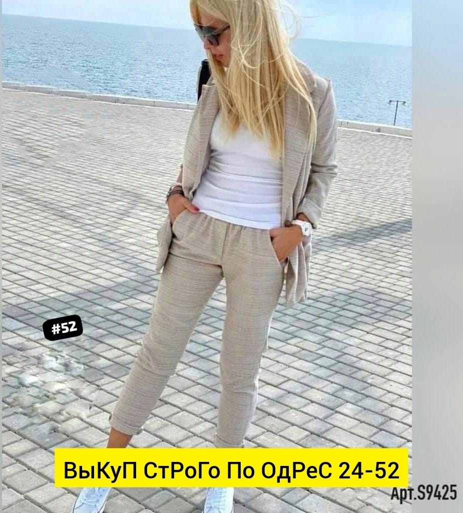 женский костюм двойка,костюм двойка,костюм женский летний двойка,женские костюмы,повседневный костюм