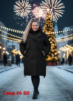 Верхняя одежда