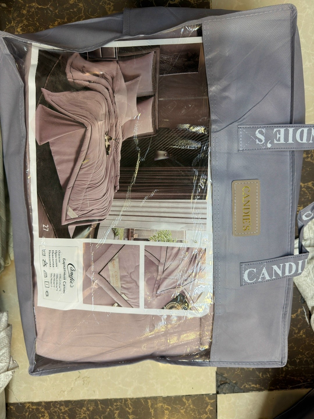 комплект постельного белья candies евро с одеялом,комплект постельного белья с одеялом сатин евро,комплект постельного белья с одеялом,постельное белье евро с одеялом,постельное белье с одеялом евро к