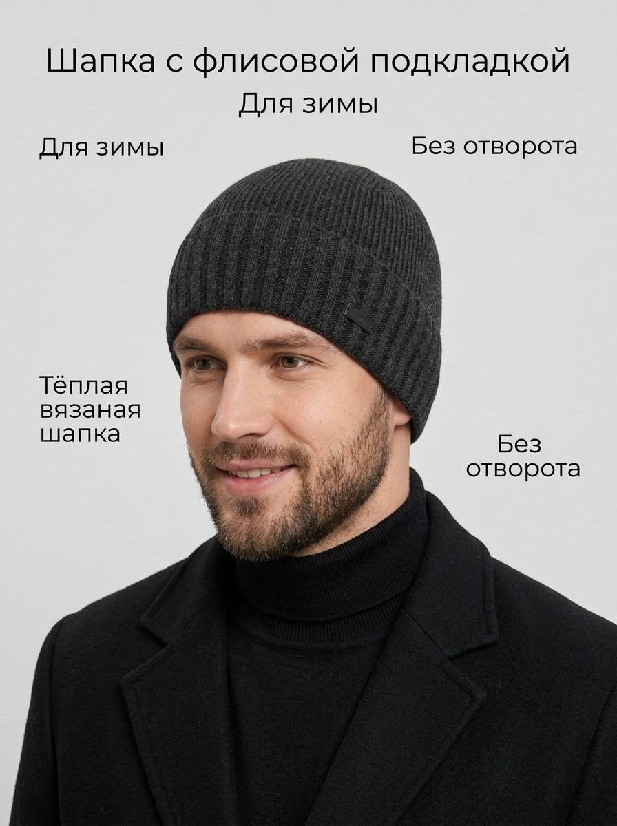 шапка с отворотом stetson 8599211 beanie cashmere (бежевый),шапка с отворотом stetson 8599211 beanie cashmere (серый),шапка бини унисекс stetson 8599211 beanie cashmere серая,шапка вязаная с отворотом