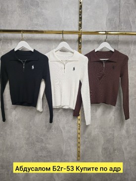 Кофта