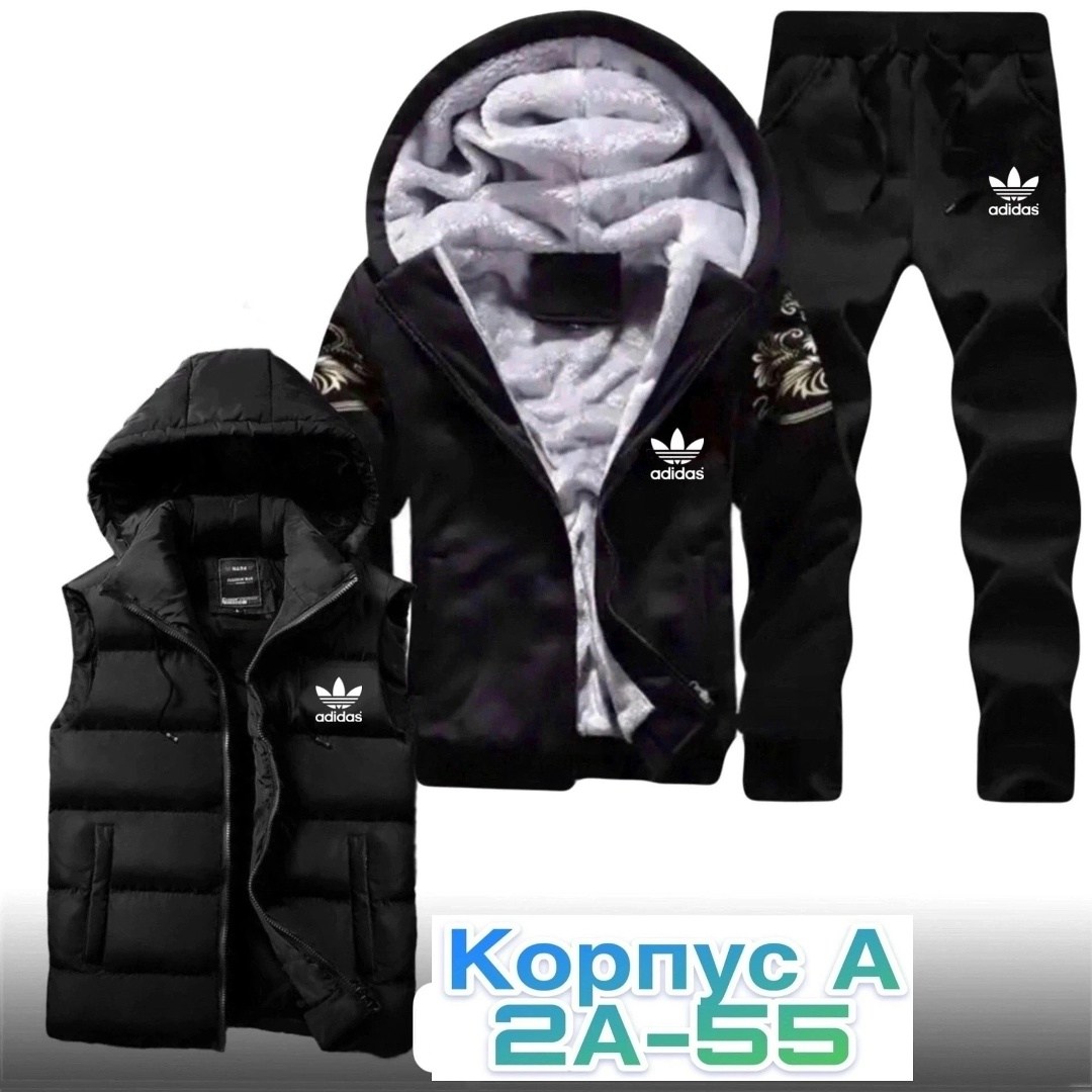 костюм тройка адидас мужской,спортивный костюм мужской теплый,костюм спортивный мужской,костюм теплый спортивный