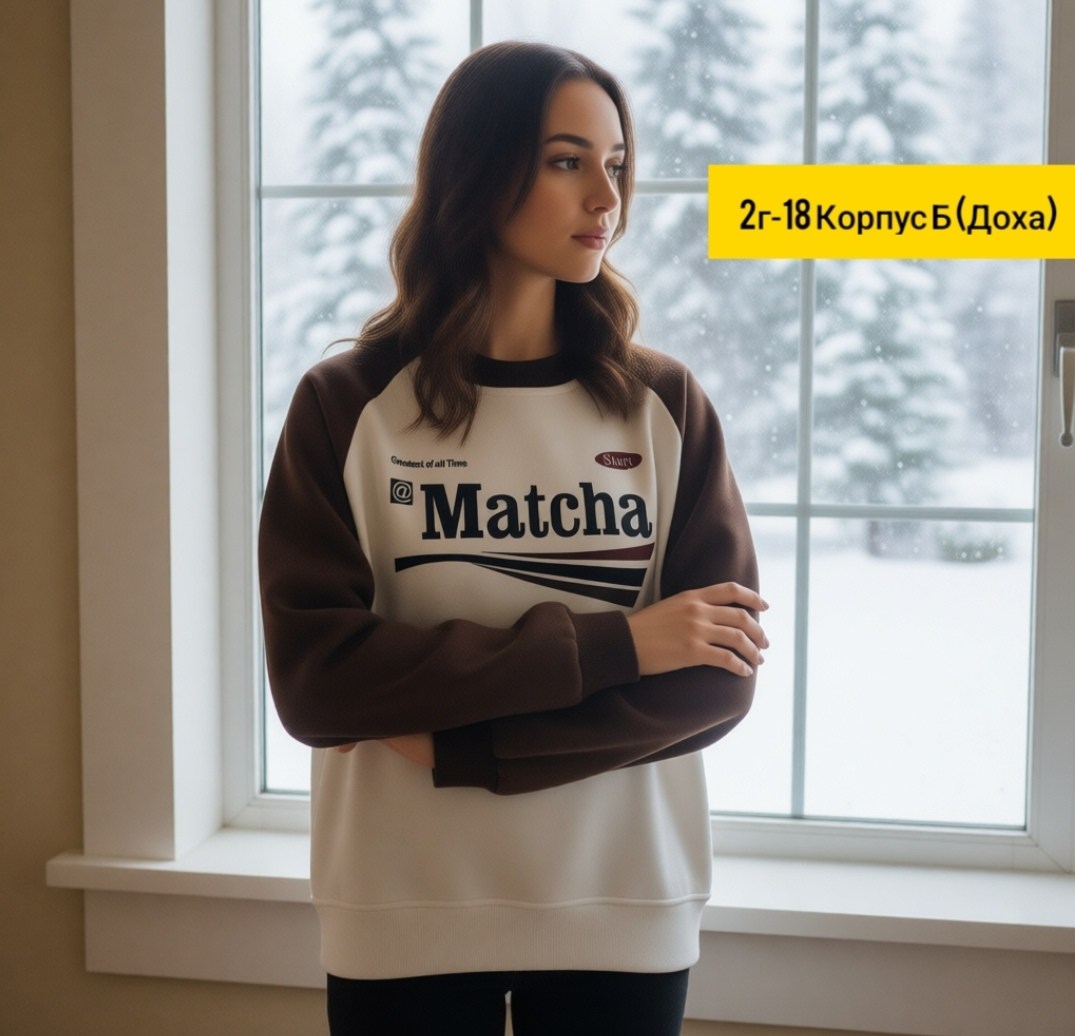 свитшот женская,свитшот толстовка,свитшот мужская,толстовка,кофта свитер