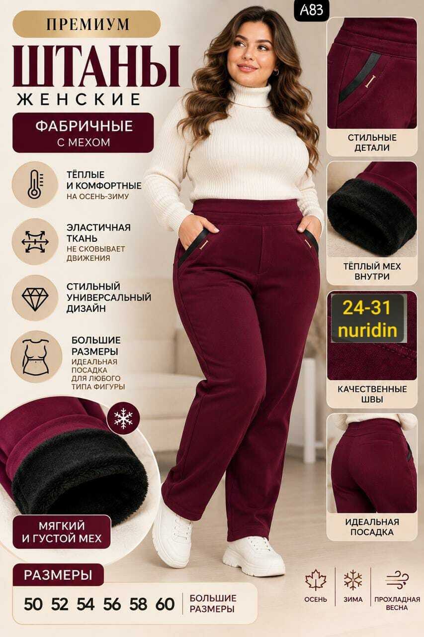 брюки бриджи,брюки 6763 ультрамарин,брюки синие,штаны синие,женские брюки 6763 ультрамарин