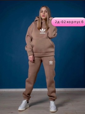 Костюм