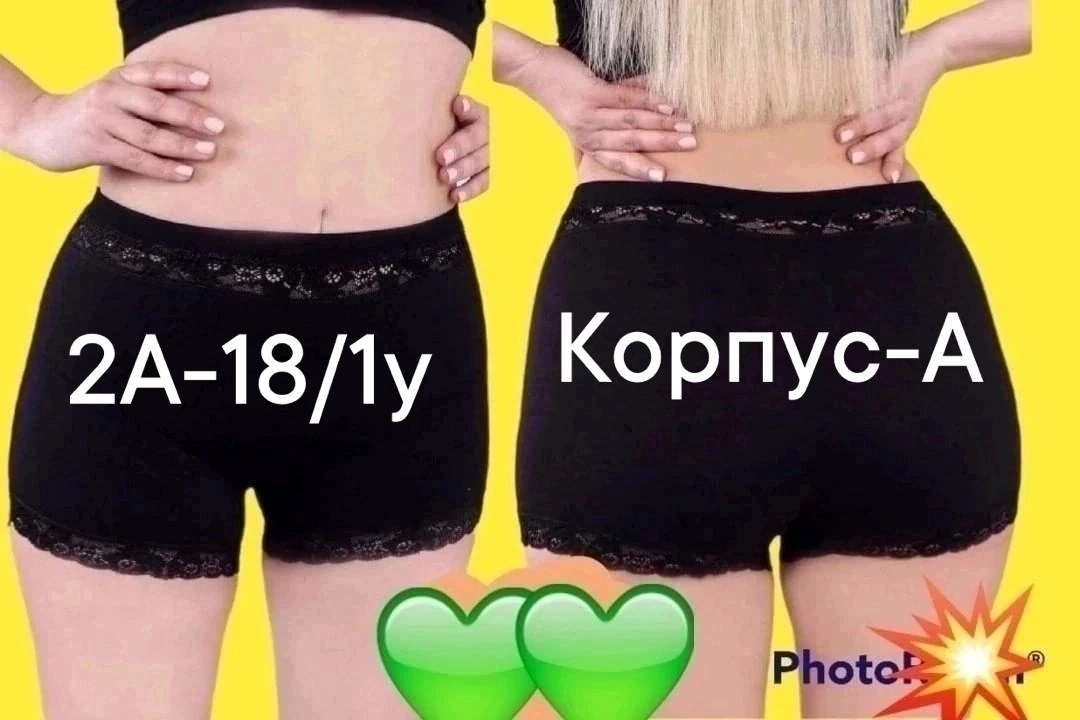 женское нижнее белье шортики панталоны,женские панталоны,трусы панталоны женские,панталоны женские больших размеров,панталоны женские большие