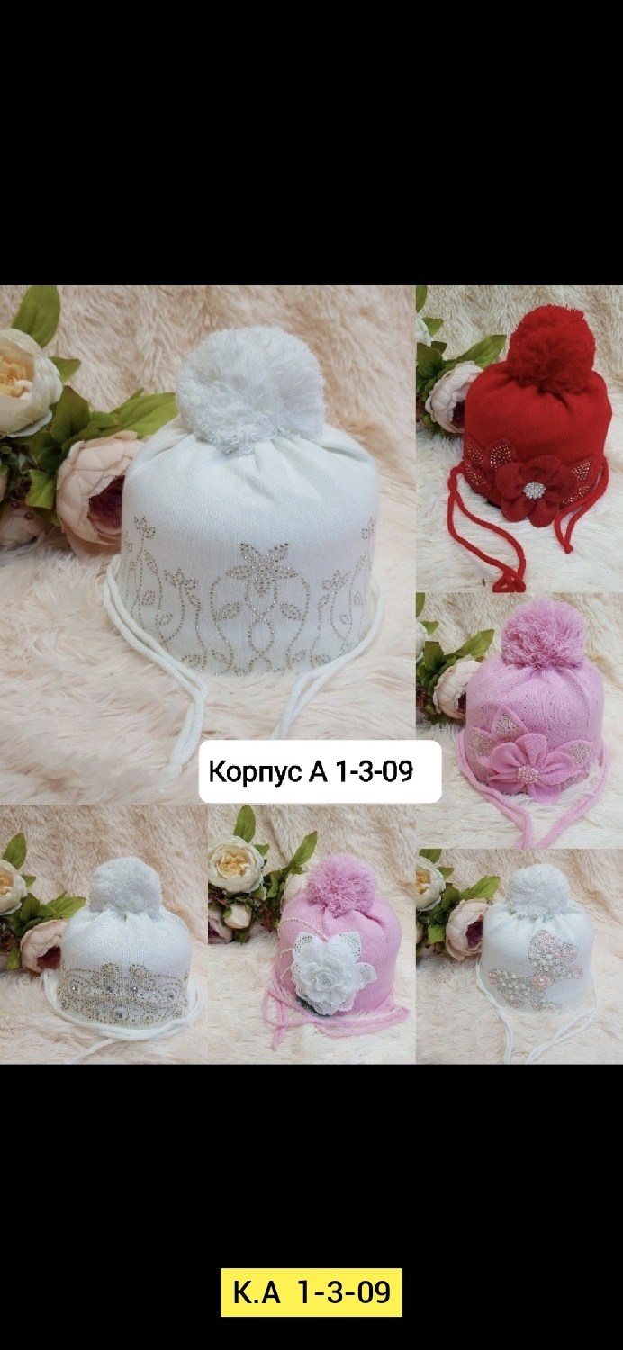 шапка детская,детская шапочка,шапка,шапочка,шапка вязаная
