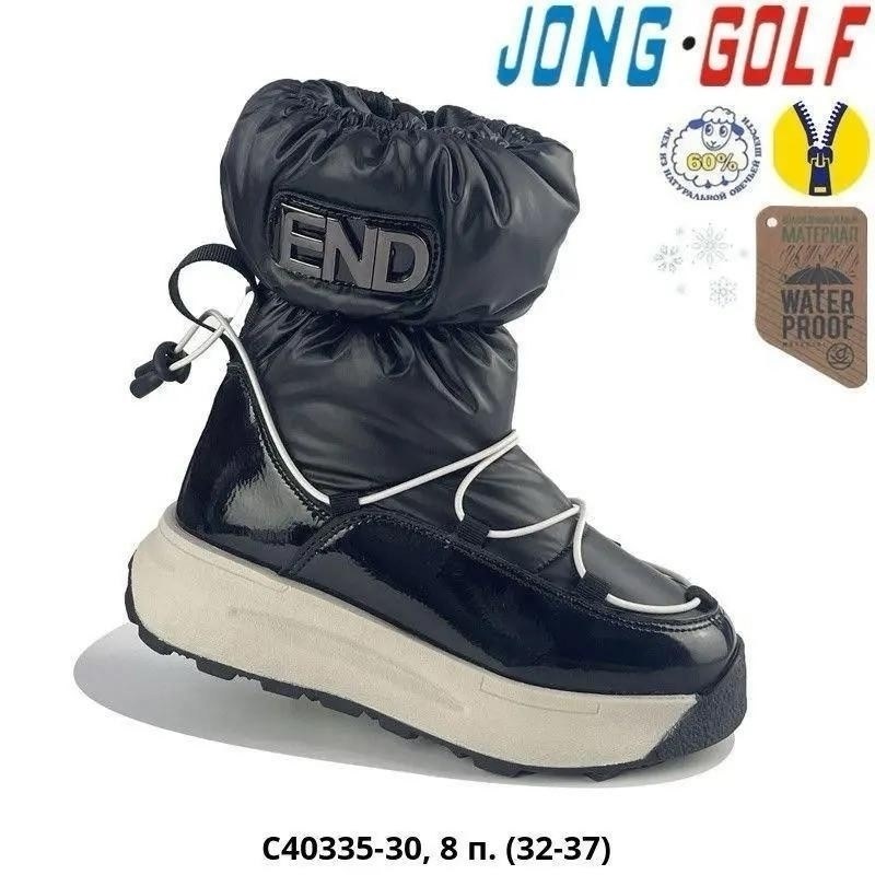 ботинки jong golf,,зимние ботинки,ботинки зимние jong golf,детская зимняя