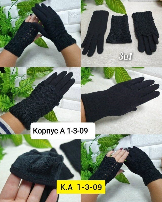 женские перчатки,вязаные перчатки,перчатка,перчатки женски,перчатки для женщин