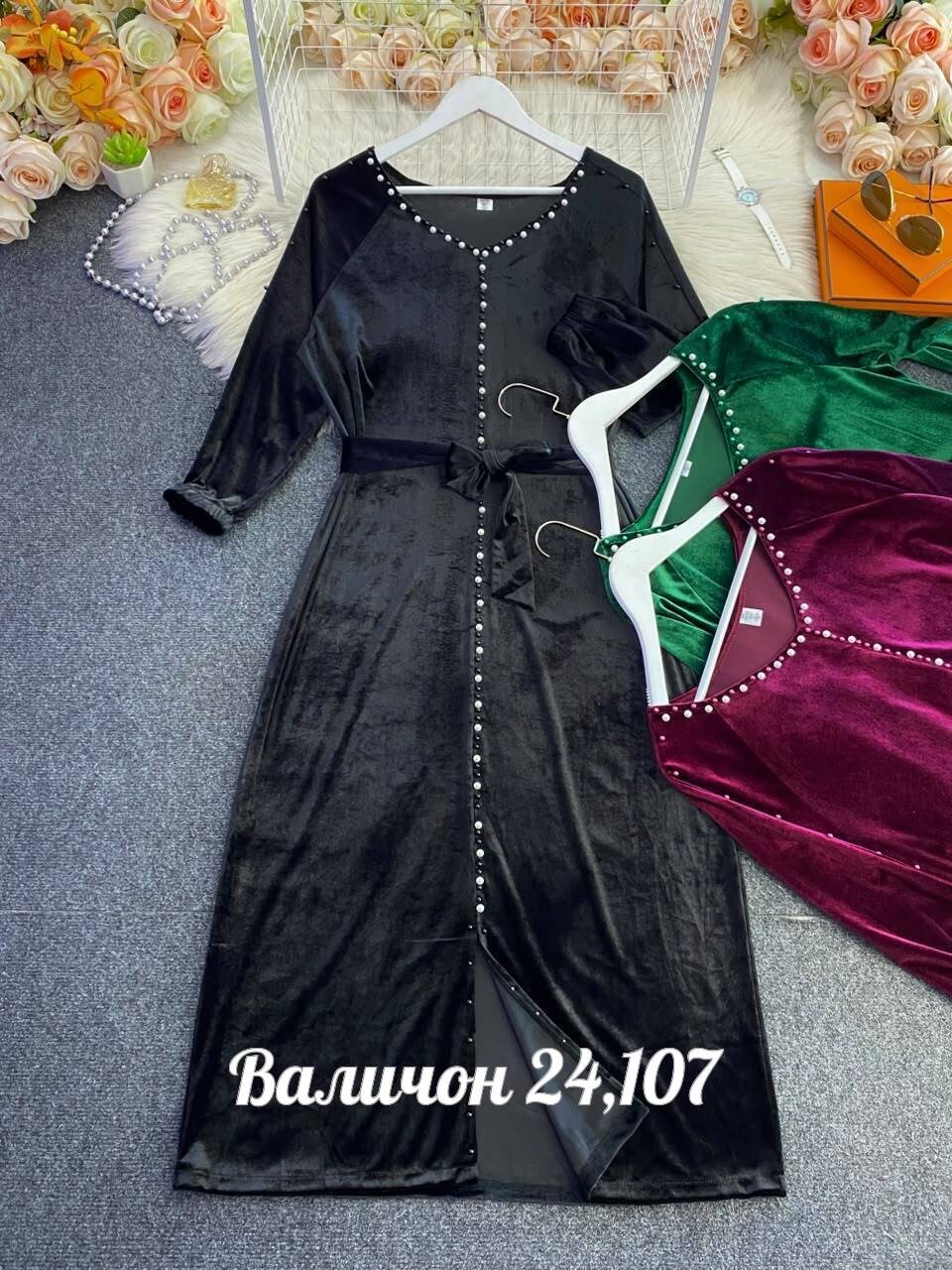 велюровые платья для полных женщин,женское платье,платье,нарядное платье,платье велюр