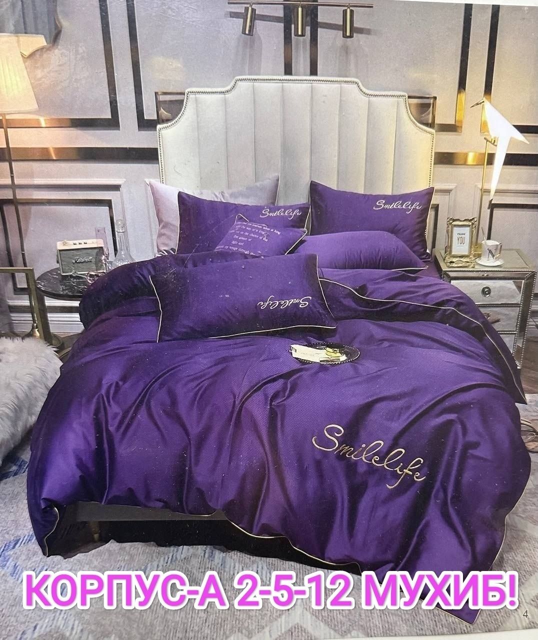 постельное менси жатка,комплект постельного белья mency,комплект постельного белья mency сатин жатка,комплект постельное белье сатин жатка,комплекты постельного белья