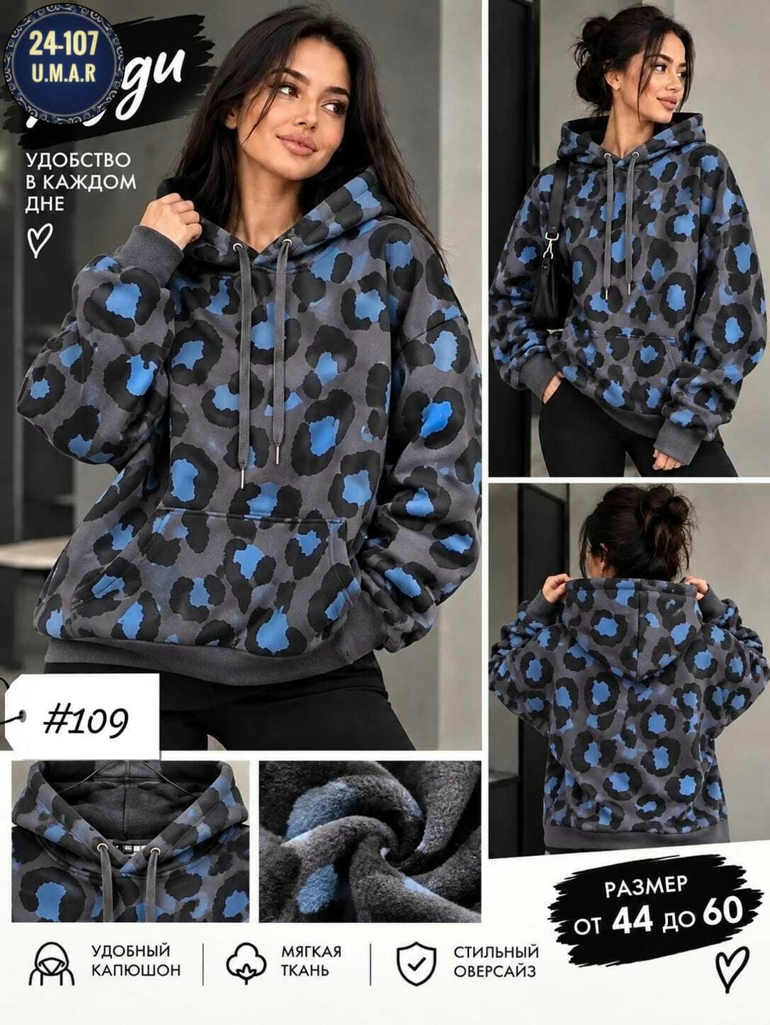 толстовка женская,кофта на флисе,толстовка,толстовка женская на флисе,теплая кофта