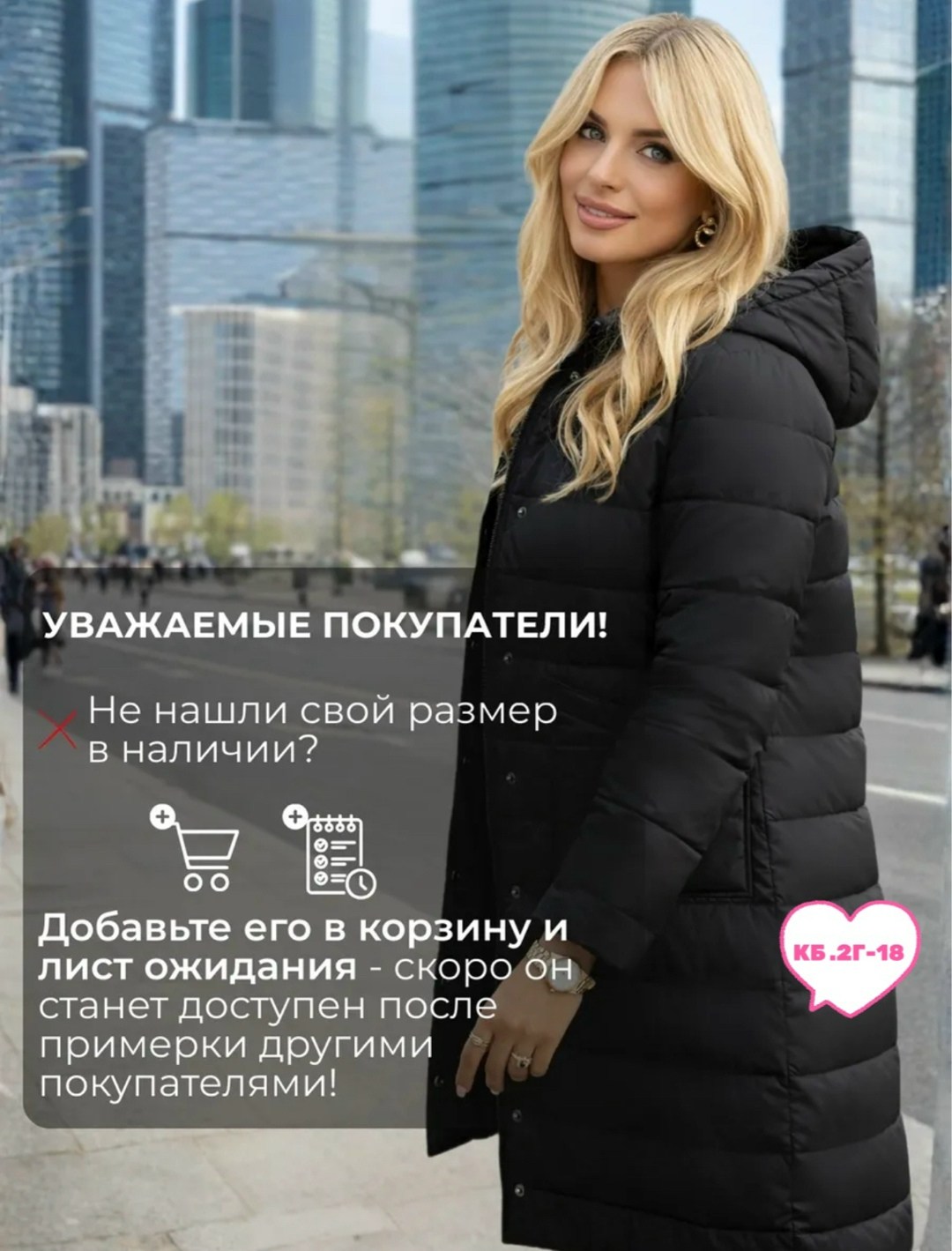 женские пуховики,куртка женская,куртка зимняя женская,куртка зимняя женская удлиненная,пуховик для женщины